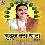 Mridul Ras Dhara, Vol. 2 - Master Sandeep Song Download